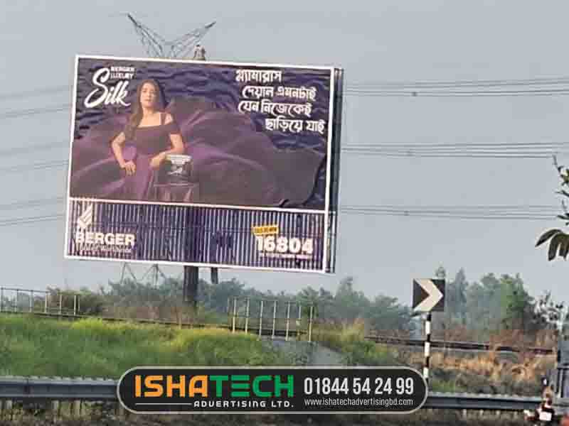Digital Billboard Airport Road