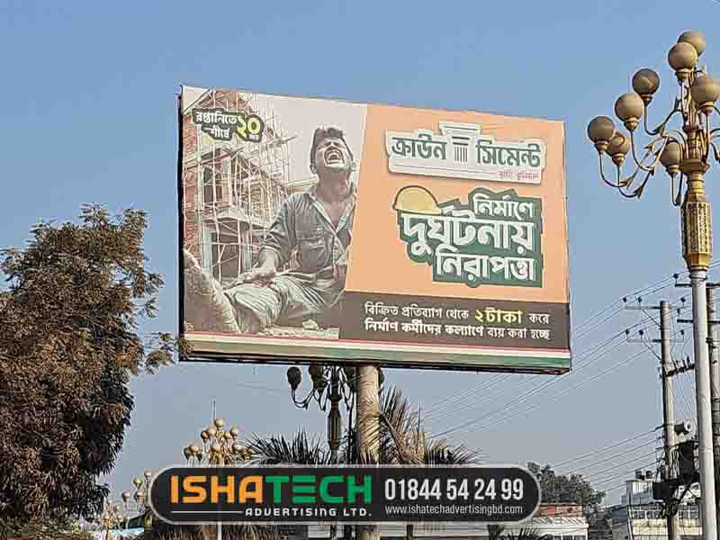 Digital Billboard Jamuna Future Park
