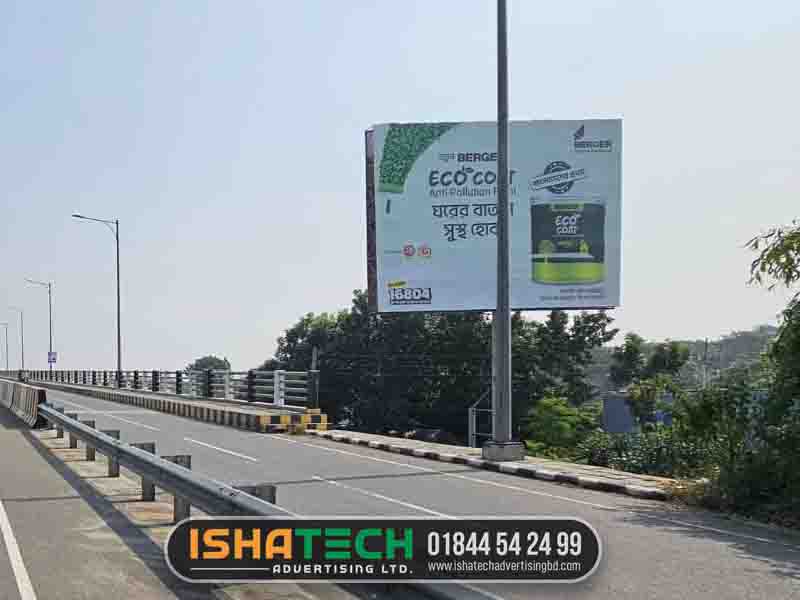 Highway Billboard