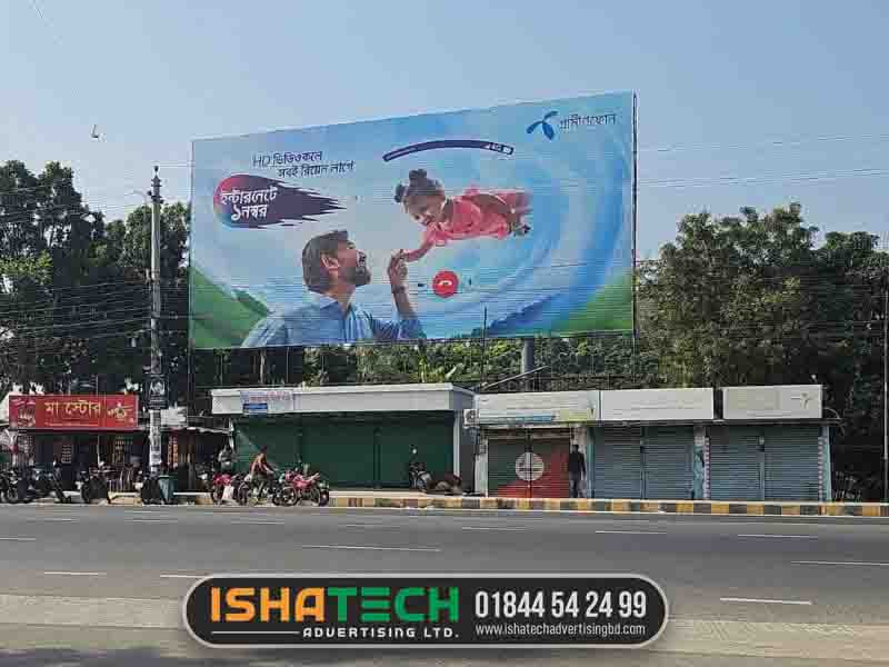 Highway Billboard