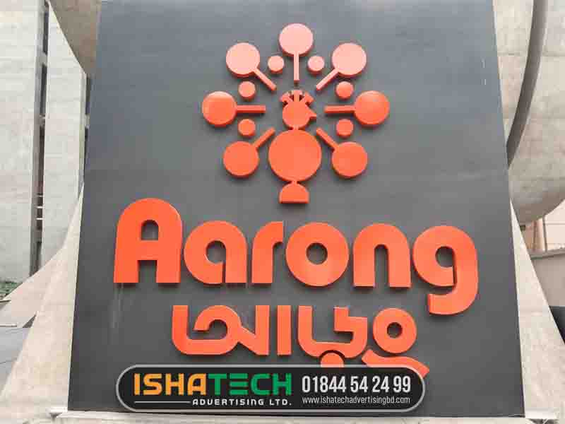 Arong Logo LED nameplates