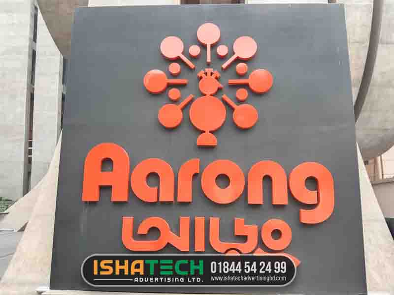 Arong Logo LED nameplates