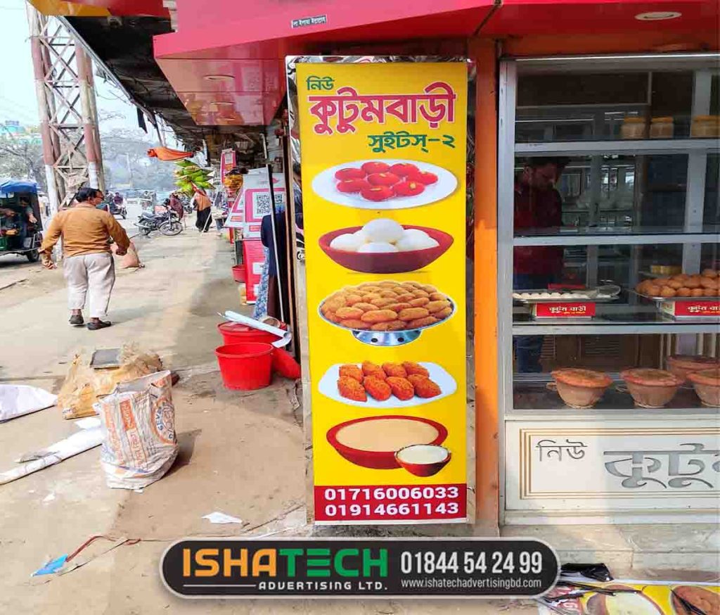 Sweet Store OOH Advertising Food Menu Boards