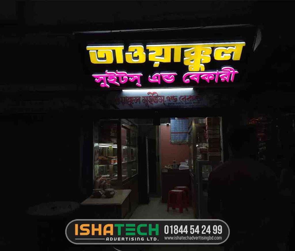 LED signboards