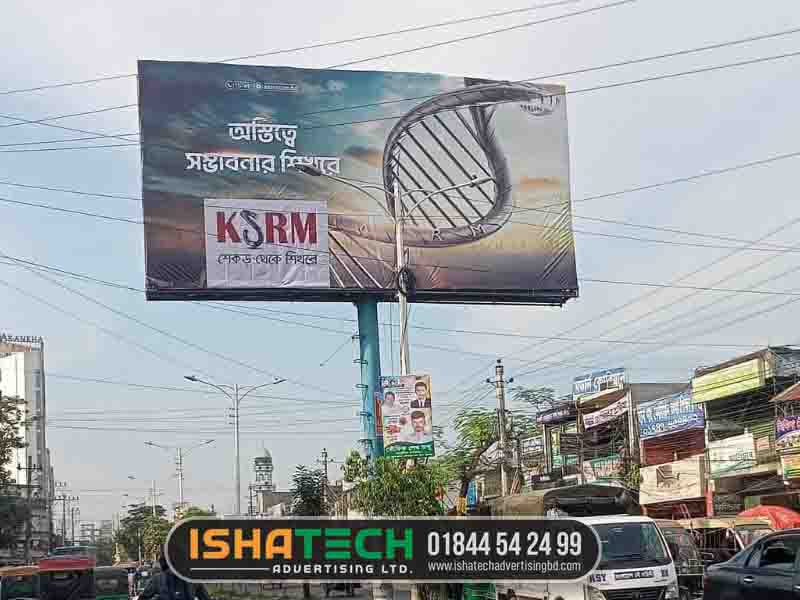 Pole Billboard