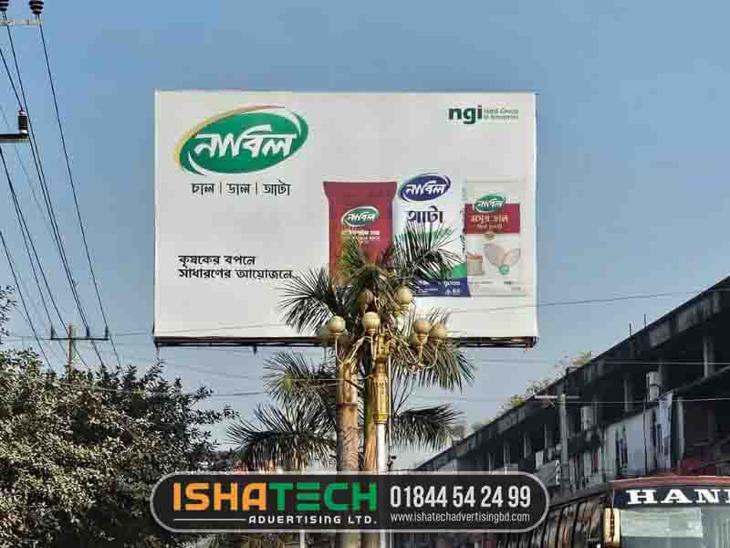 Poster Billboard