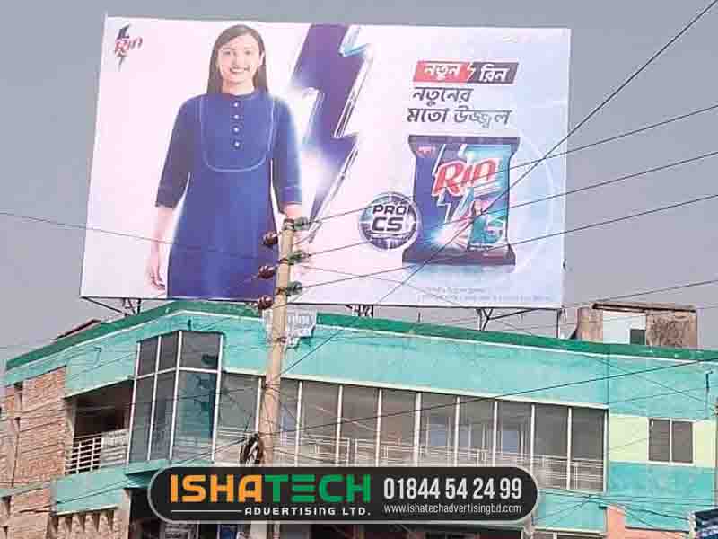 Poster Billboard