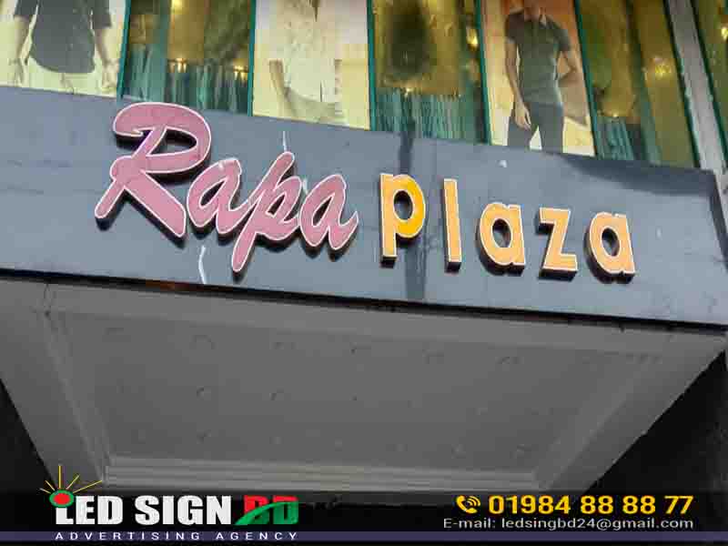 Rapa Plaza SS Bata Model Acrylic 3D Letter