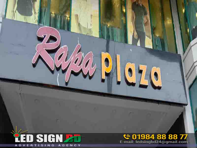 Rapa Plaza SS Bata Model Acrylic 3D Letter