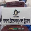 Reception Acrylic Logo Nameplate for Tour and Travel Company
