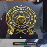 School Logo Name Plate for Kushtia