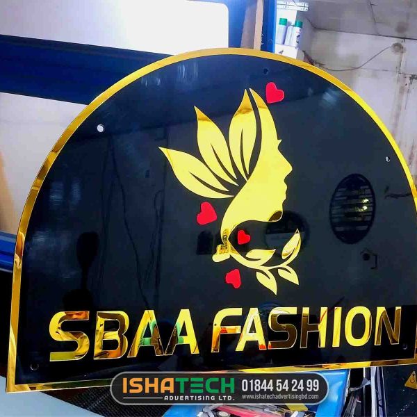 Spa Parlor and Fashion House Nameplate