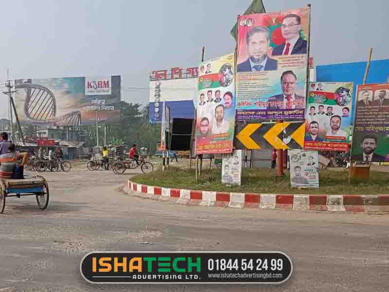 Spectacular Billboard