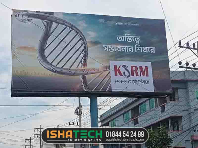 Traditional Static Billboard