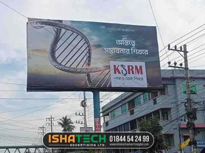 Traditional Static Billboard
