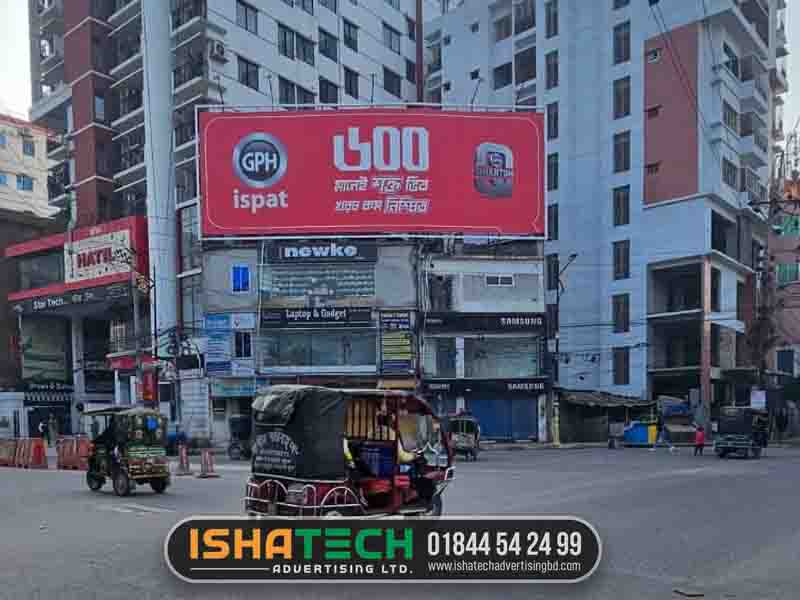Wall Billboard