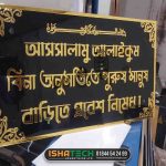Warning nameplate in front of the house