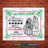 Wedding anniversary nameplate design