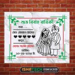 Wedding anniversary nameplate design