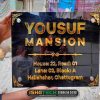 Yousuf Mansion Golden Acrylic Name Plate Design for Halishahar Chattagram