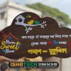 custom-designed wooden and acrylic home nameplate