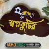 custom wooden house nameplate