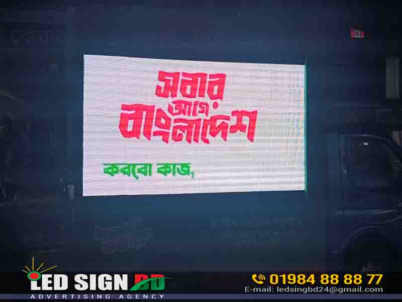 how to install a programmable led sign board 1