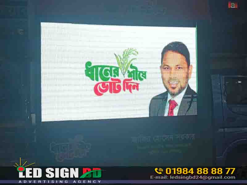 how to install a programmable led sign board 2