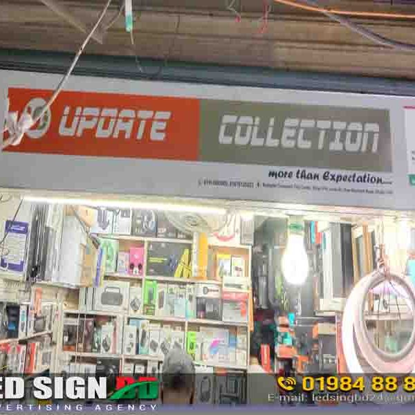 ডিজিটাল প্রিন্টিং প্রতিষ্ঠান