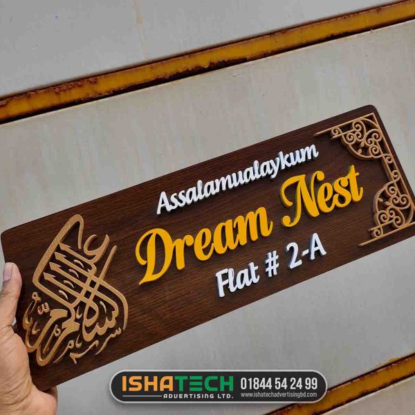 3D Door Nameplate