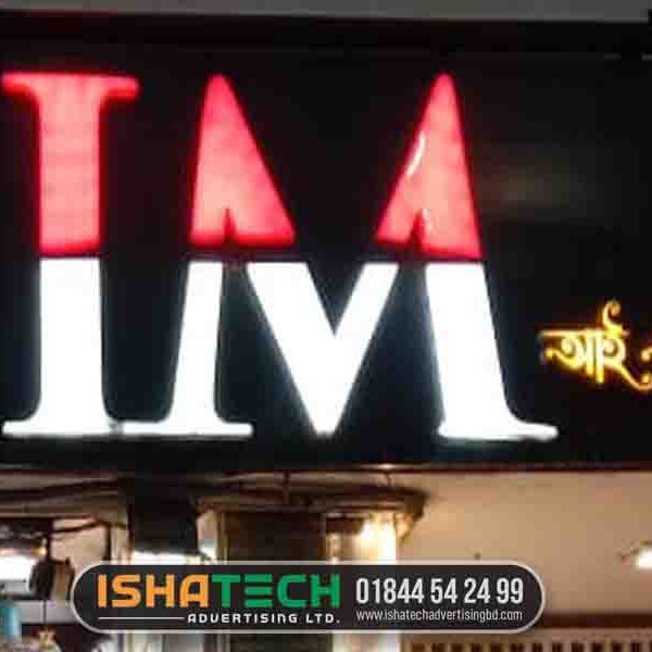 3D Lighting Logo Maker BD