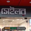 3D white storefront sign boards in Bengali text