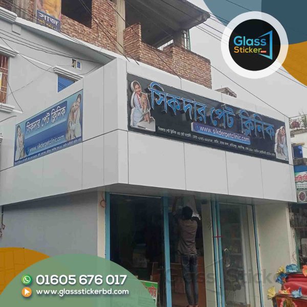 LED Matrix Display price in Bangladesh