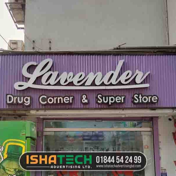 Acrylic SS High Letter LED Light MS Frame Sign