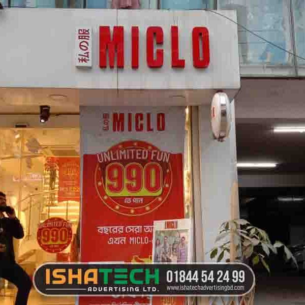 Apparel brand LED Sign Board