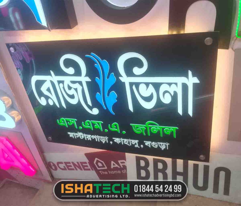 Roji Villa House Nameplate 