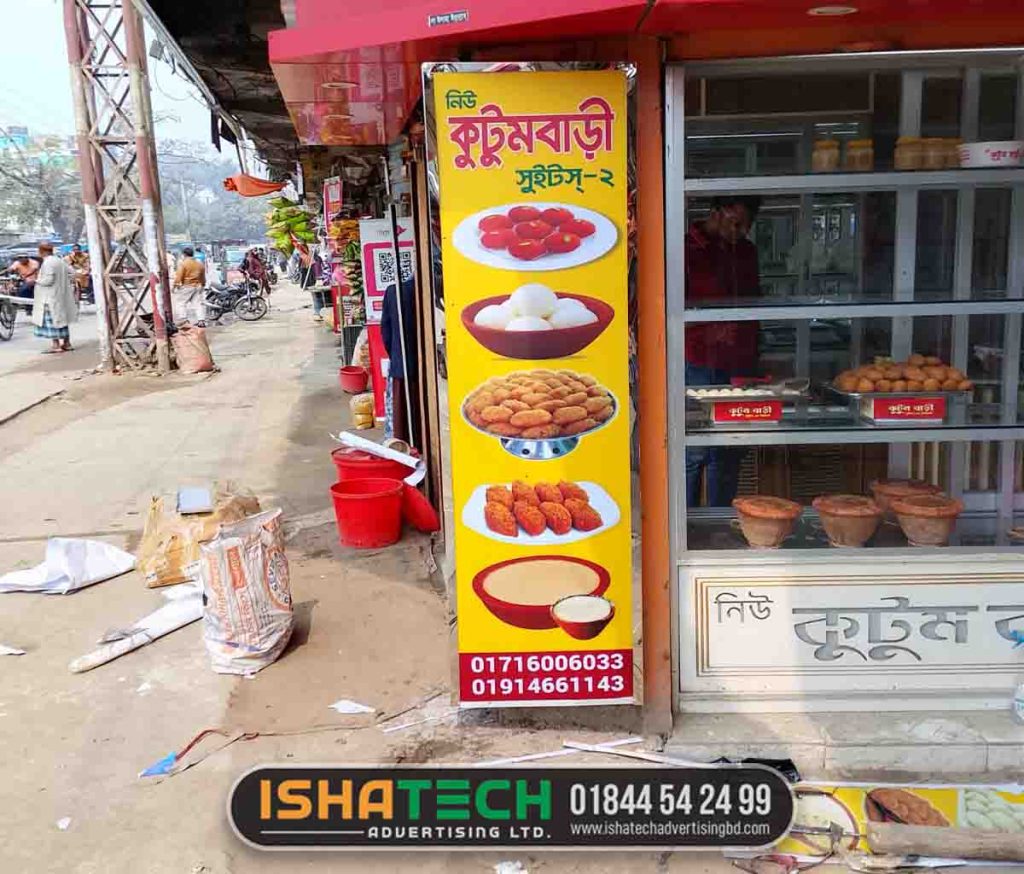 Do you offer design revisions?
Bus Stand Signboards, Bus Stop Directional Signboards BD