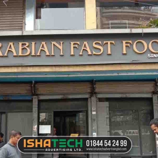 Fast Food Storefront Branding Signboards