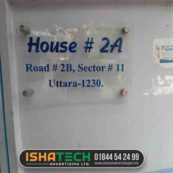 Glass Nameplate for Home