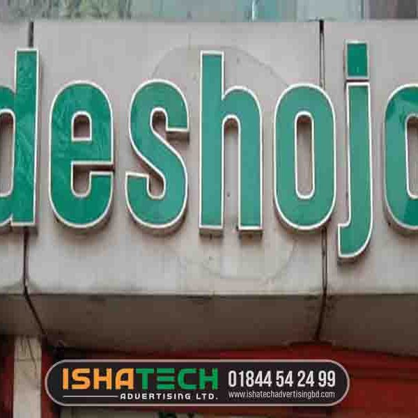 Green Color Acrylic 3D Letter Sign Boards