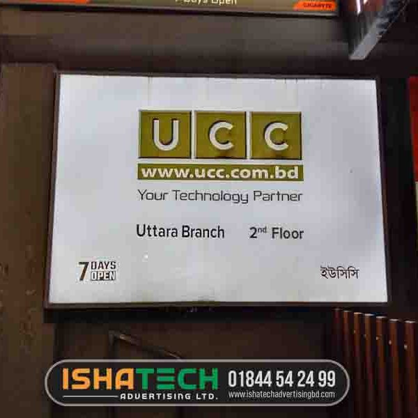 LED Name Plate maker in Uttara