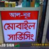 LED banner for mobile servicing shop