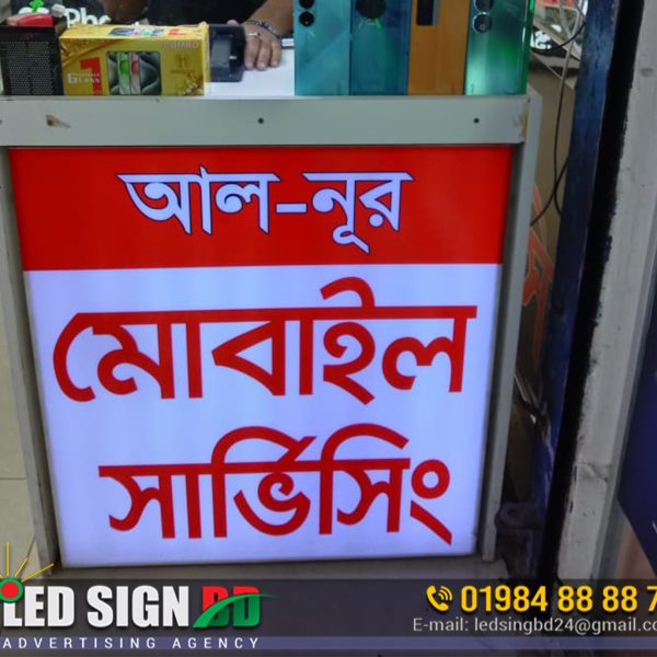 LED banner for mobile servicing shop