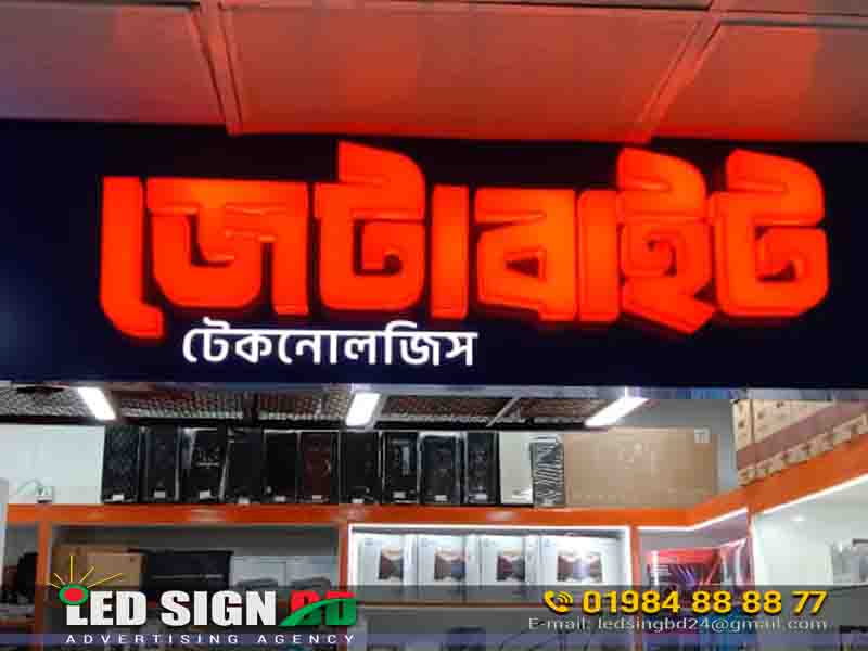 LED neon signage