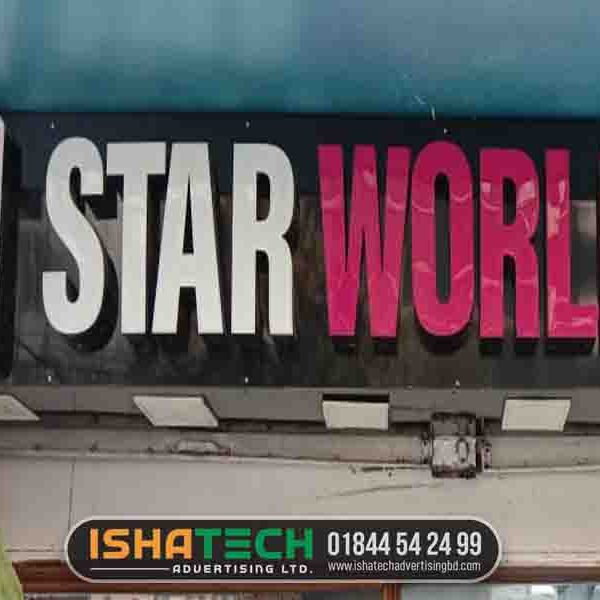 Large illuminated sign board maker Bangladesh