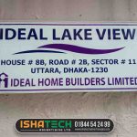 Nameplate for a residential building