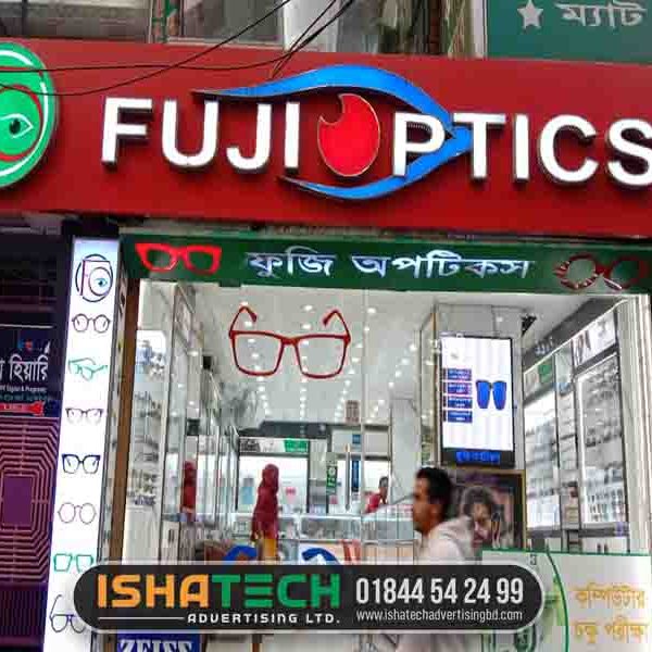 Optical Shop LED Signboard