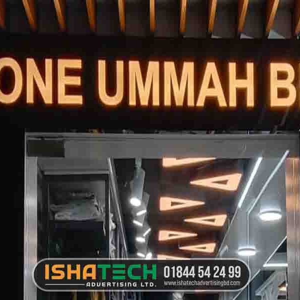 Outdoor Advertising LED Sign Board in Uttara