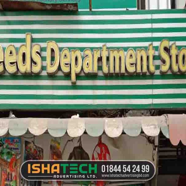 Outdoor Branding SS Bata Model Letter Sign Board