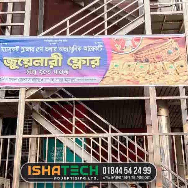 Outdoor Marketing Banner Print